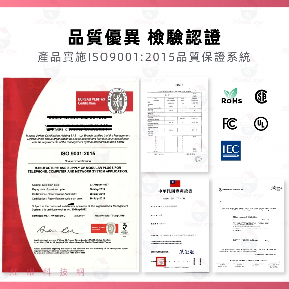 CAT.5 台灣製 穿透式水晶頭 鍍金50u 不殘線專利墊片 外銷歐美FCC UL RoHs CSA